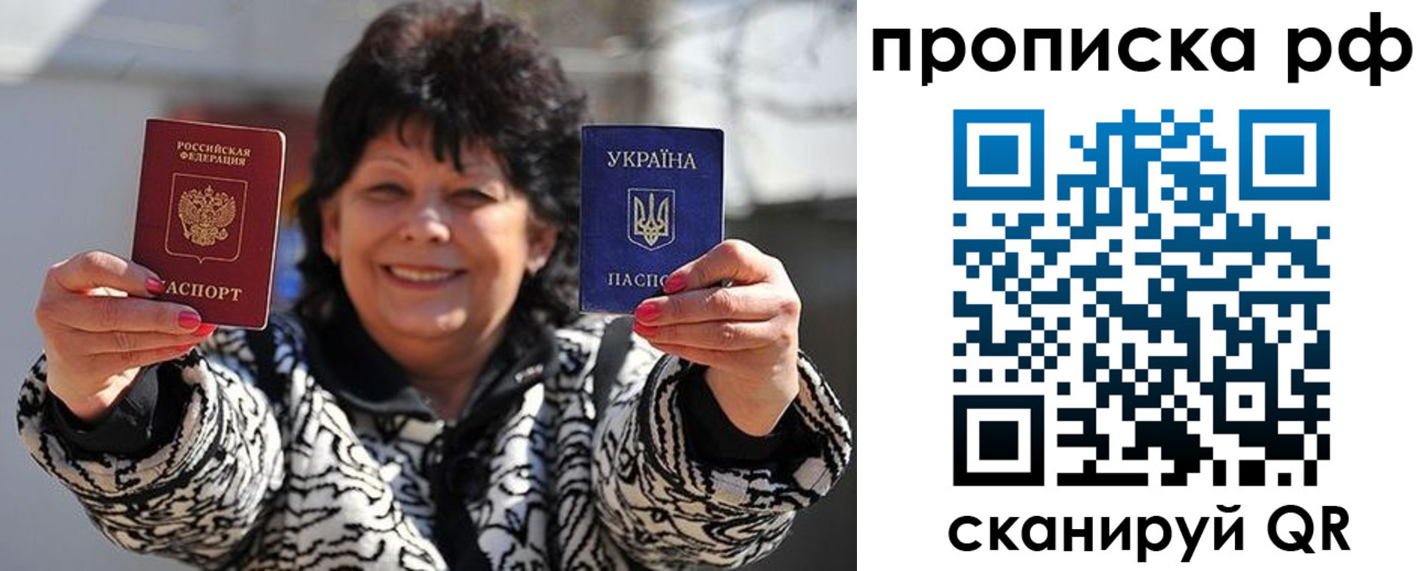 где прописаться в Абакане