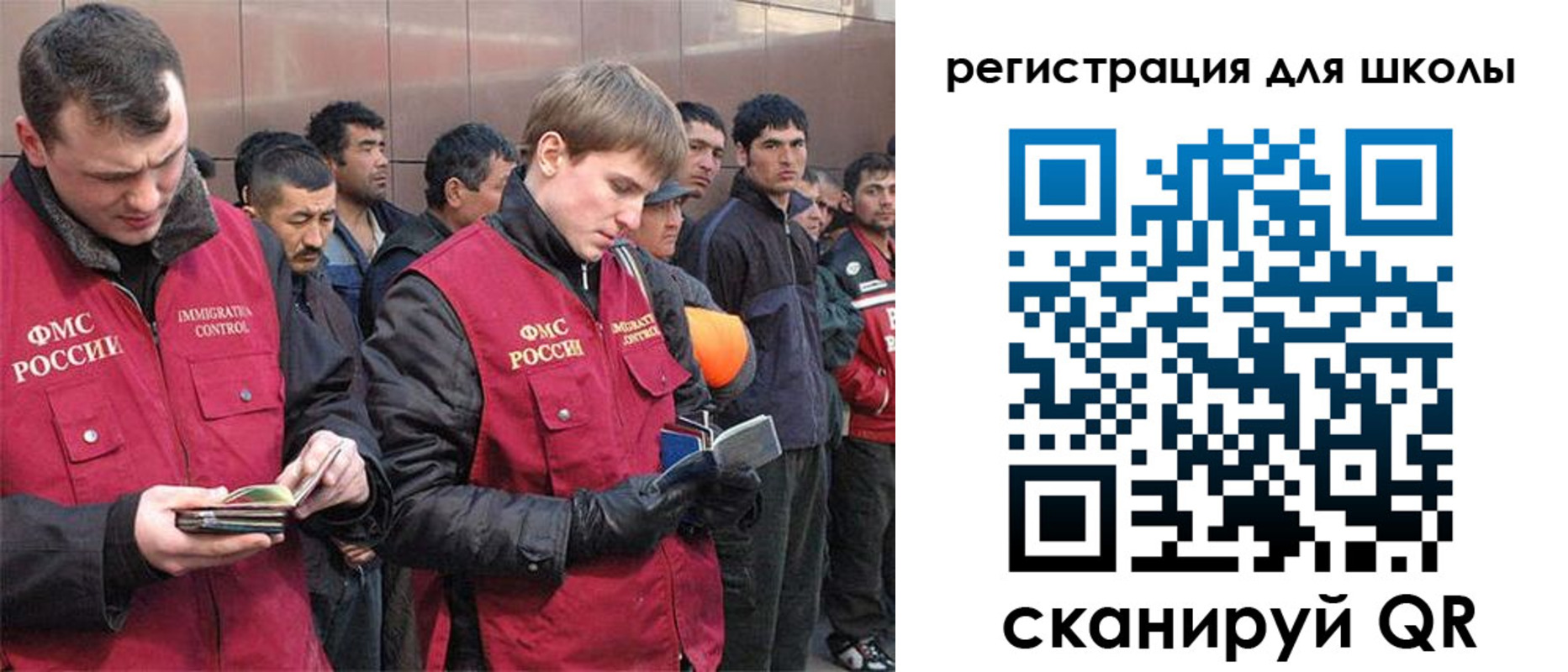 найти адрес прописки в Абакане