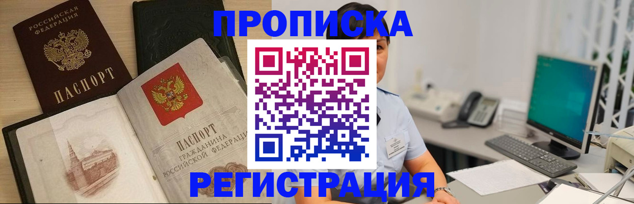форма 3 в Абакане
