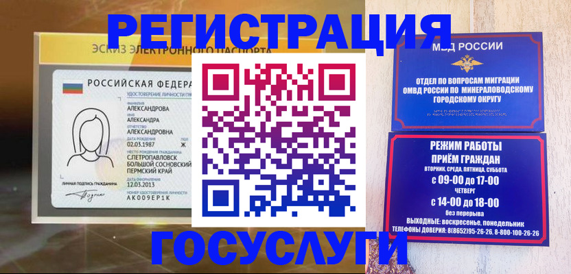 пропишу в квартире в Абакане